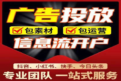 行业领先企业如何玩转信息流广告：成功案例解析